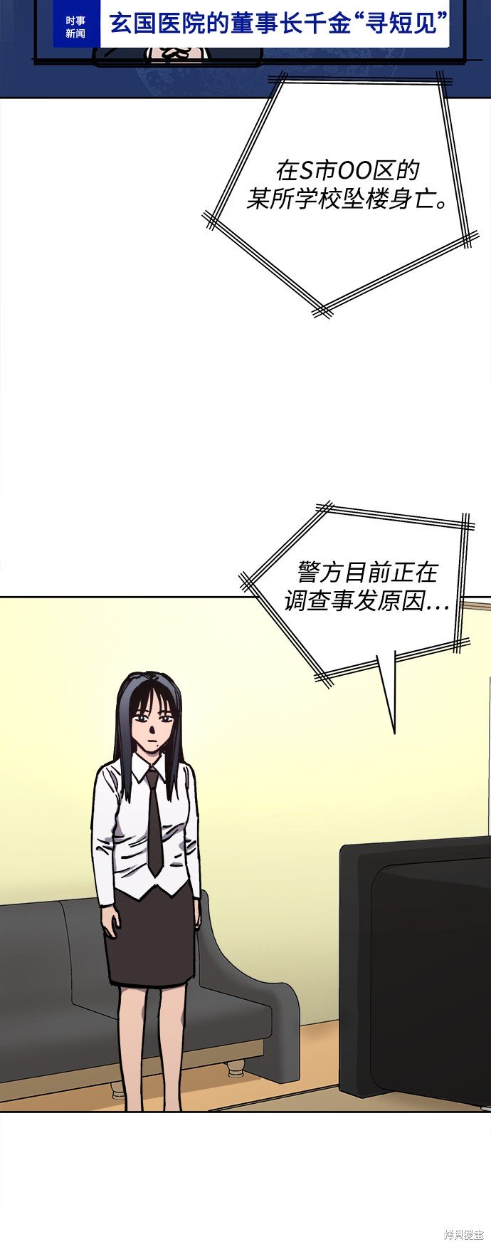 第125话