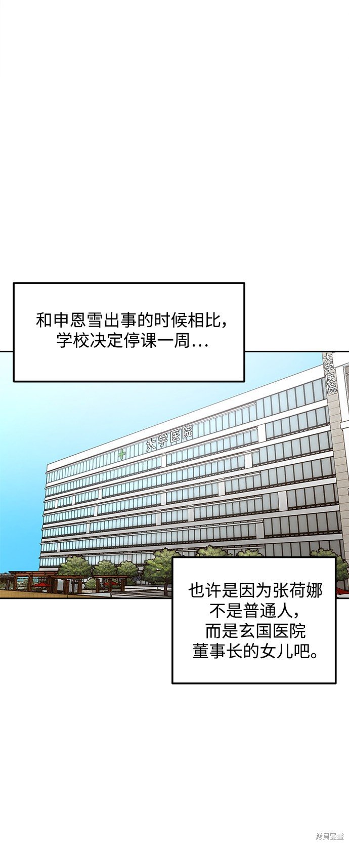 第125话