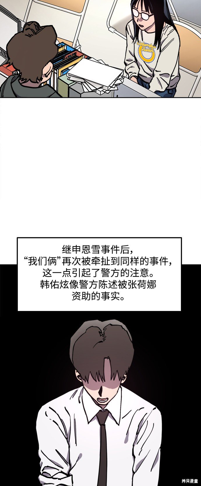 第125话