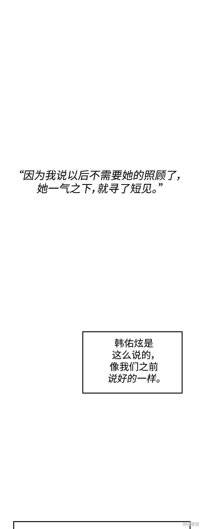 第125话