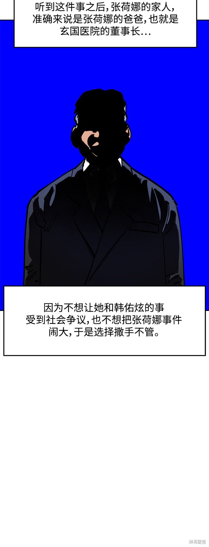 第125话