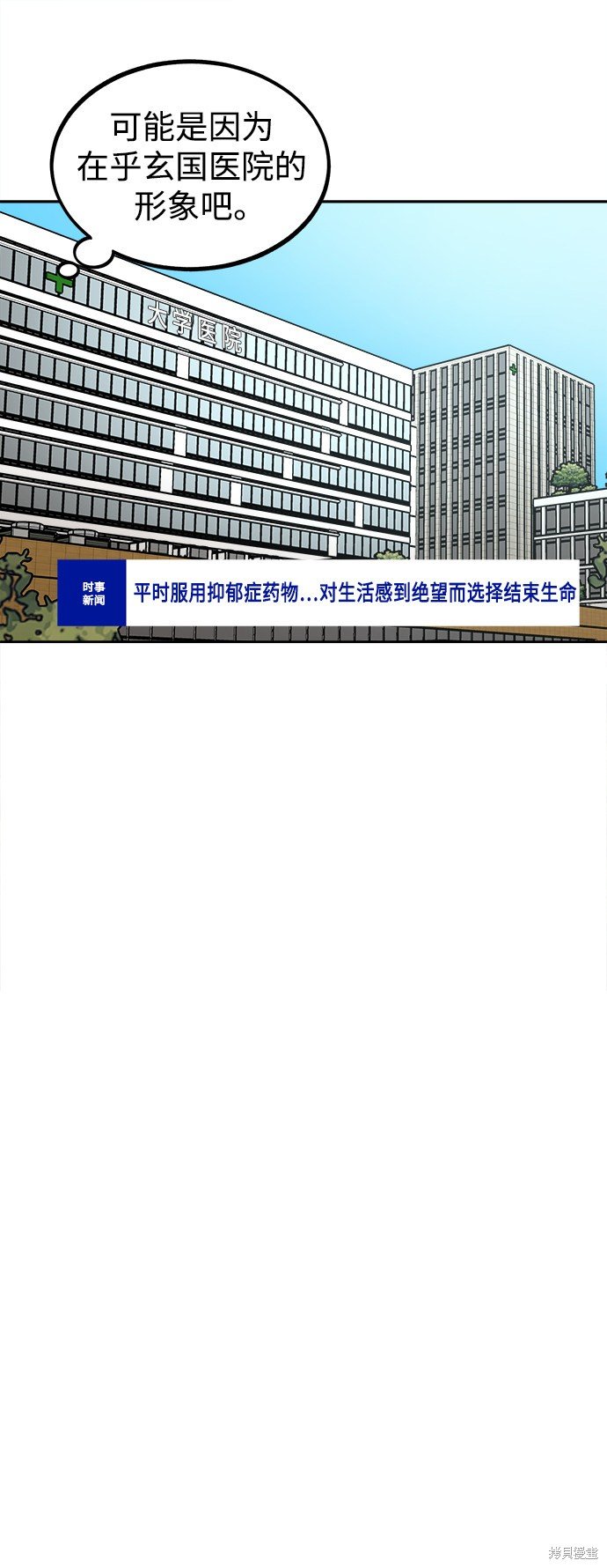 第125话