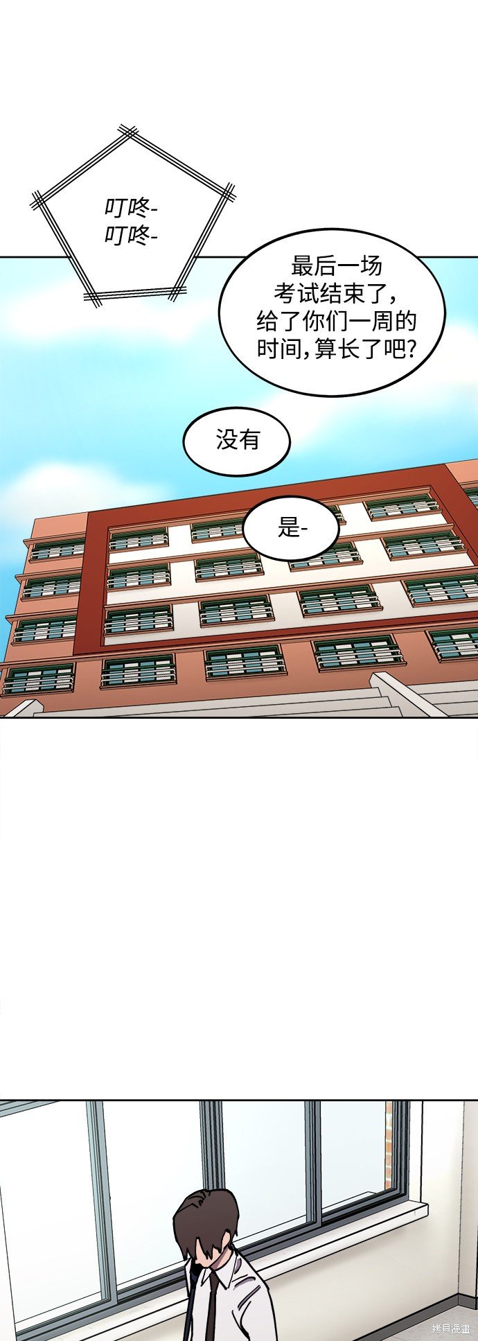 第125话