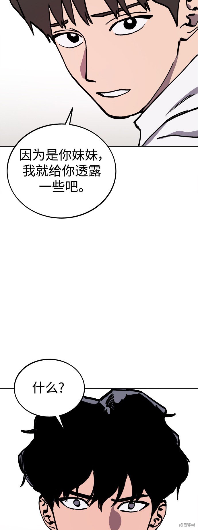 第125话