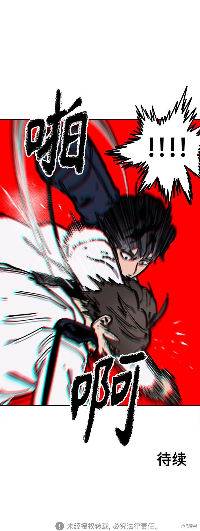 第125话