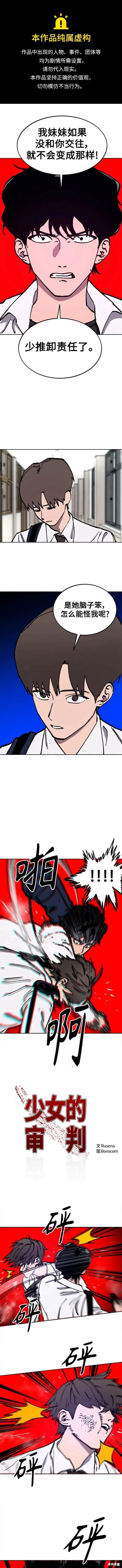 第126话