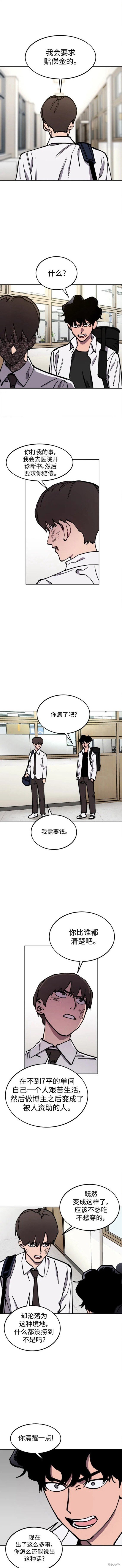 第126话