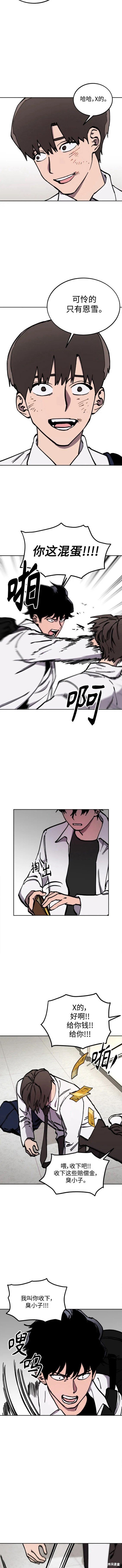 第126话