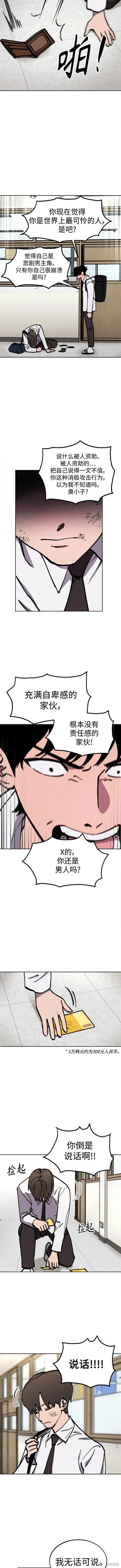 第126话