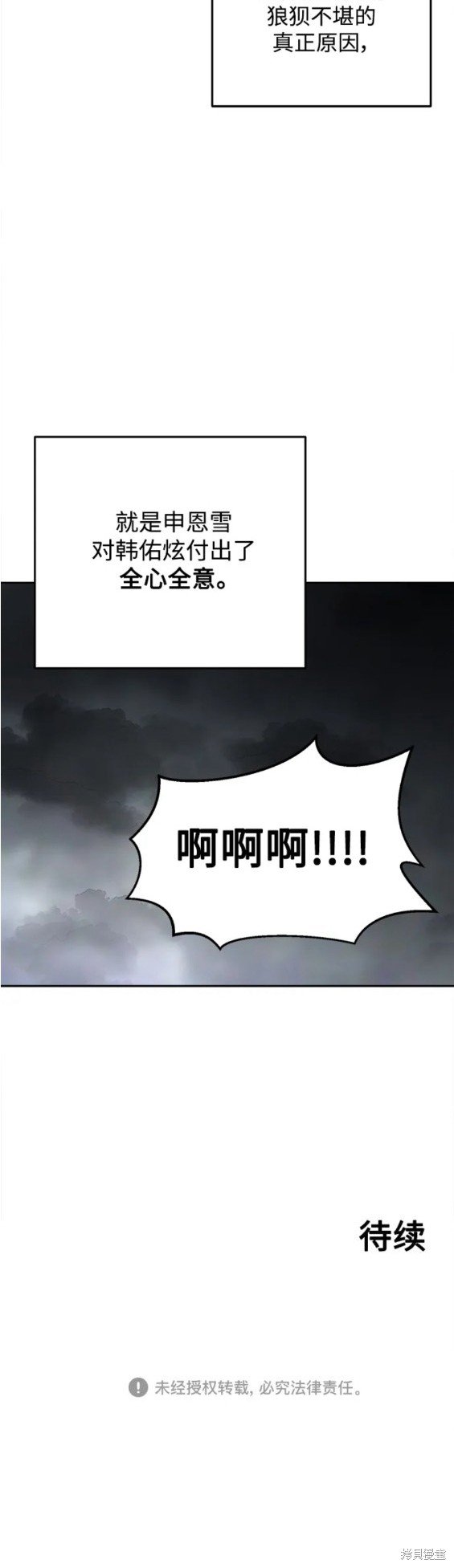 第126话