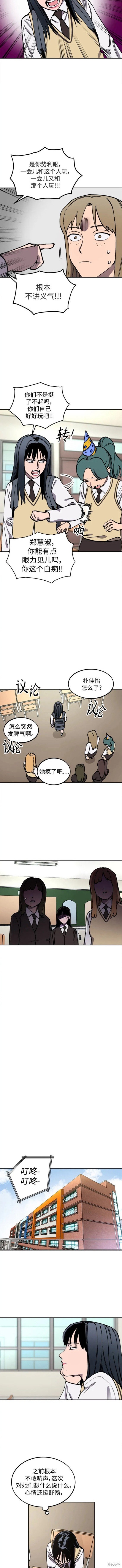 第128话