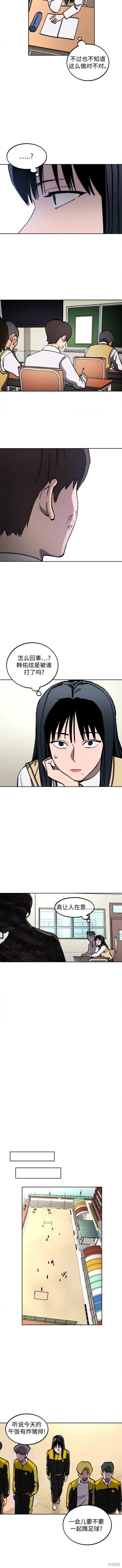 第128话