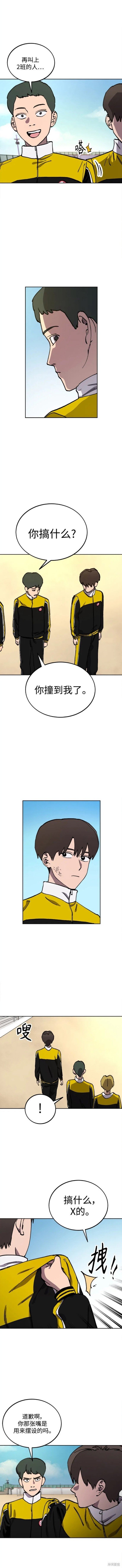 第128话