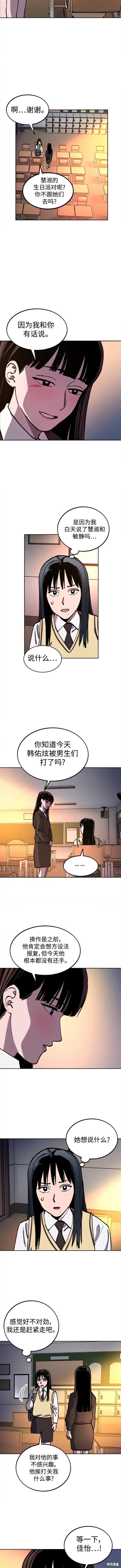 第128话