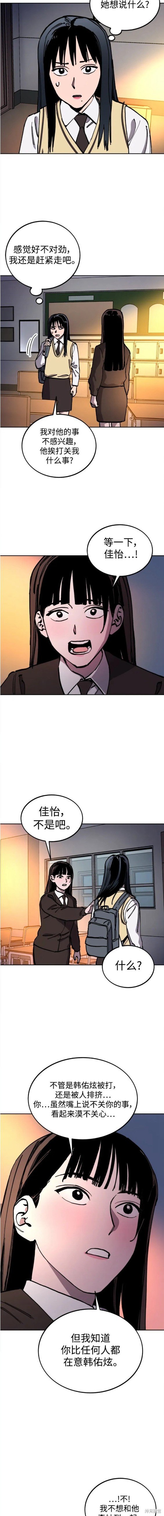 第128话