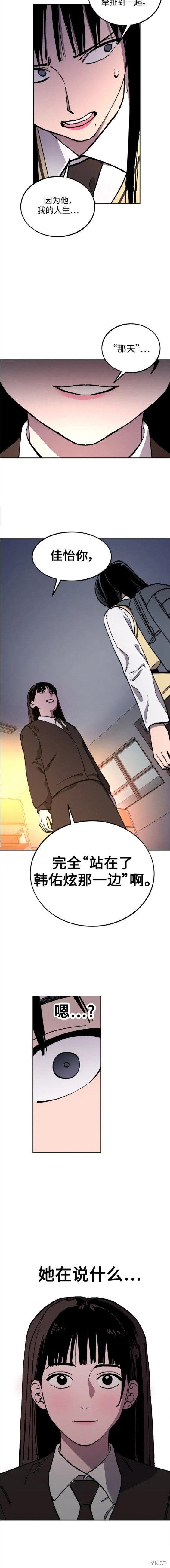第128话