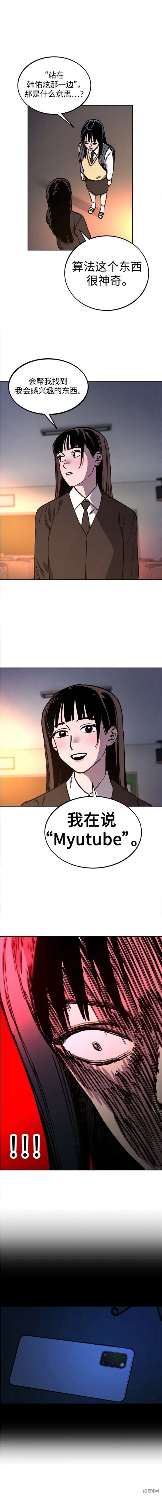 第128话