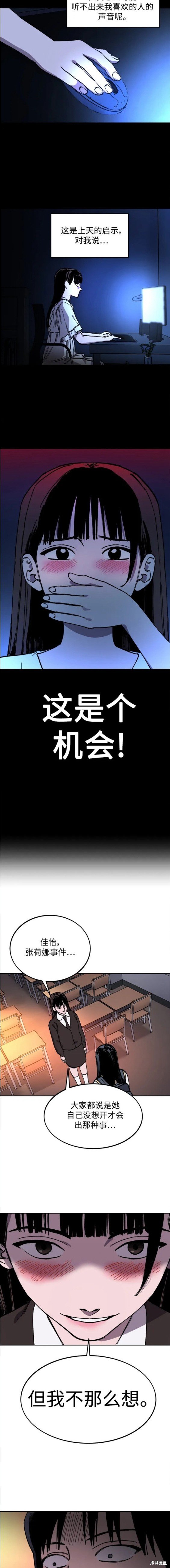 第128话