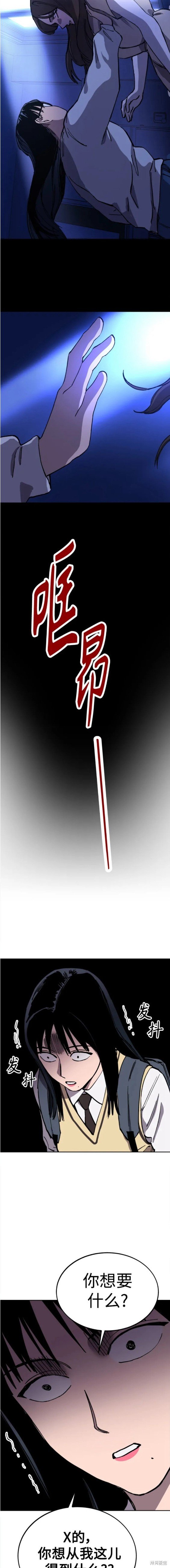 第128话