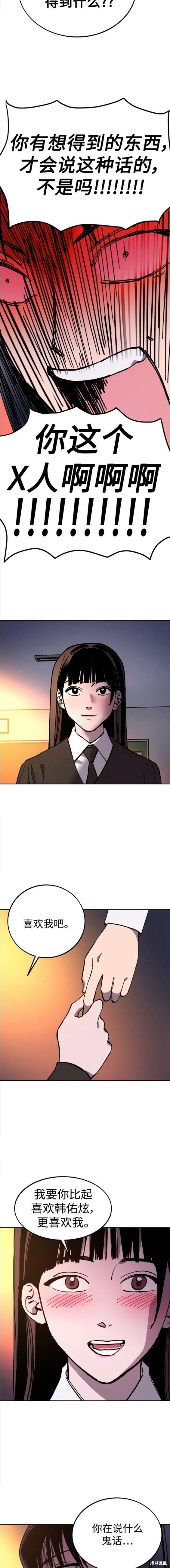 第128话