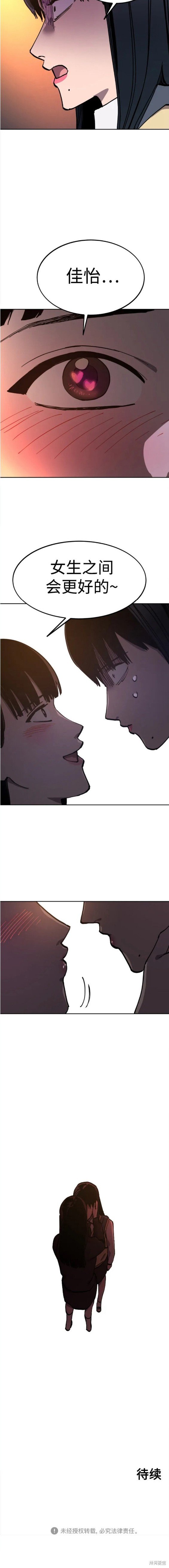 第128话