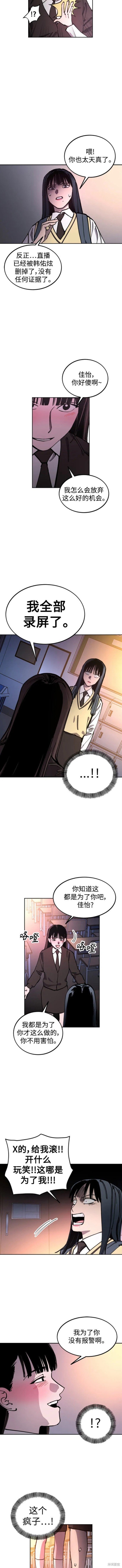第129话
