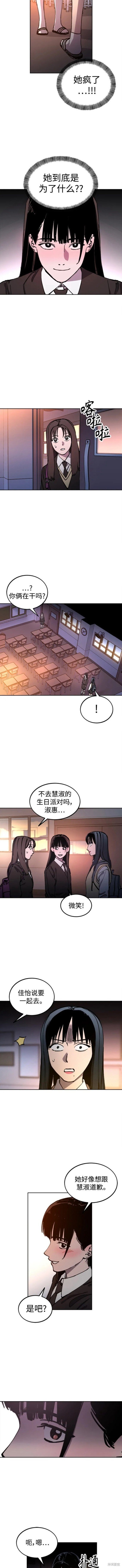 第129话