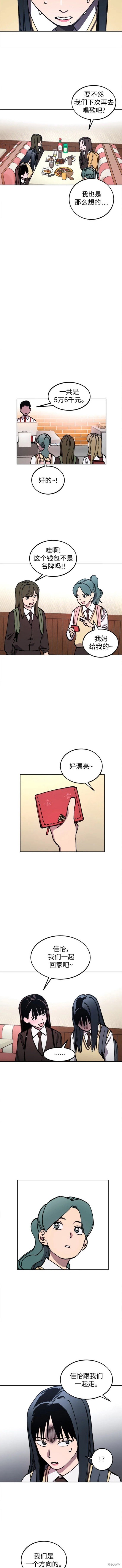 第129话