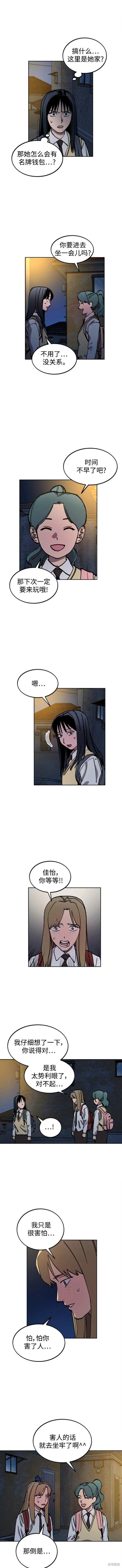第129话