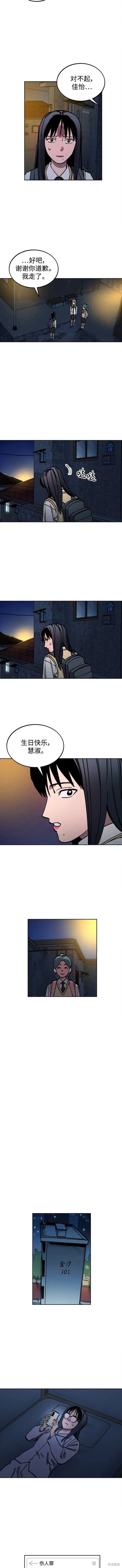 第129话