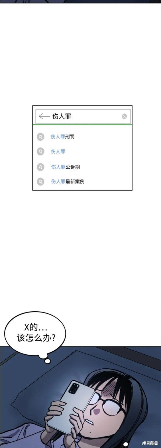 第129话