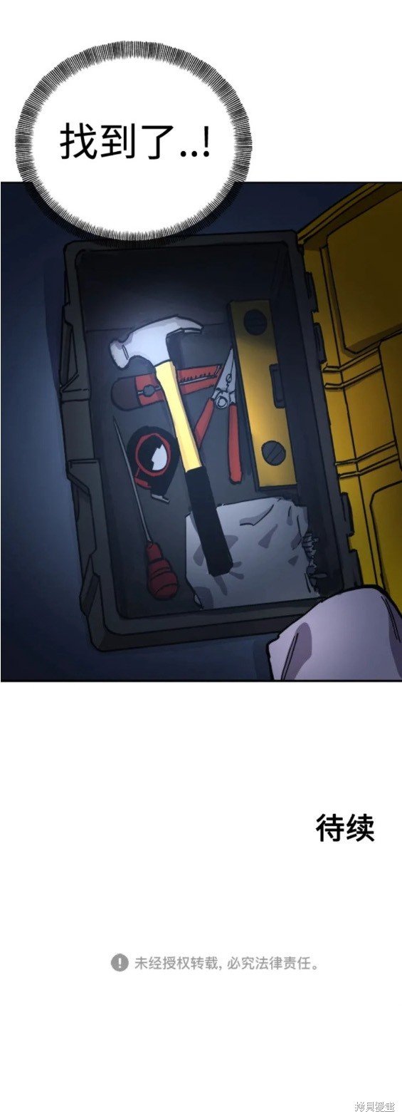 第129话