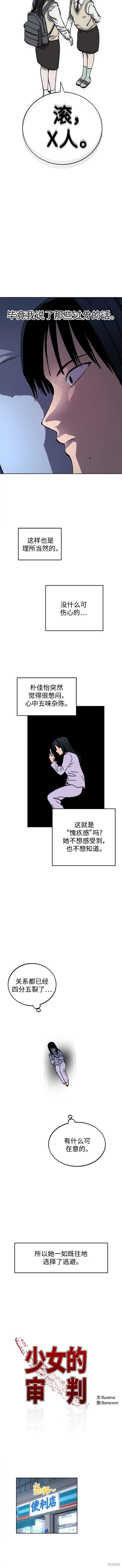 第130话