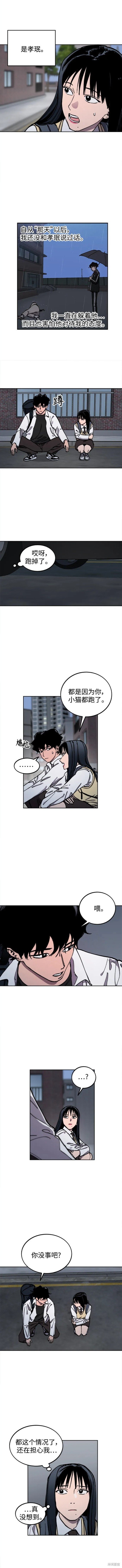 第130话