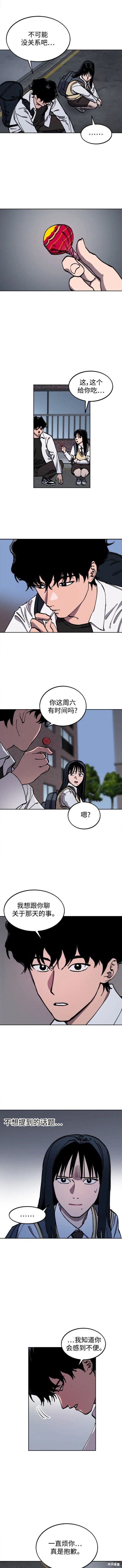 第130话