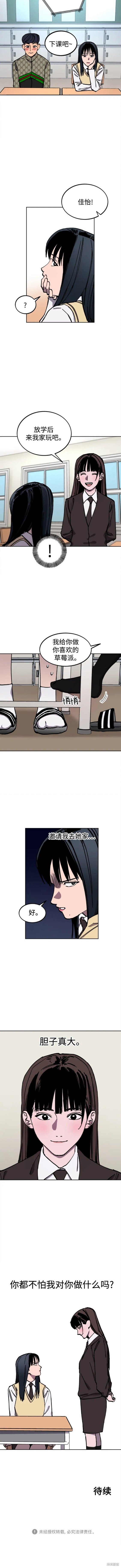 第130话