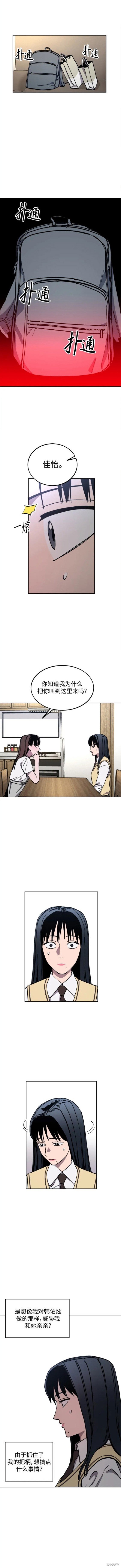 第131话