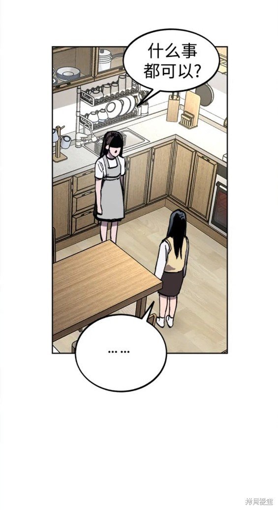 第131话