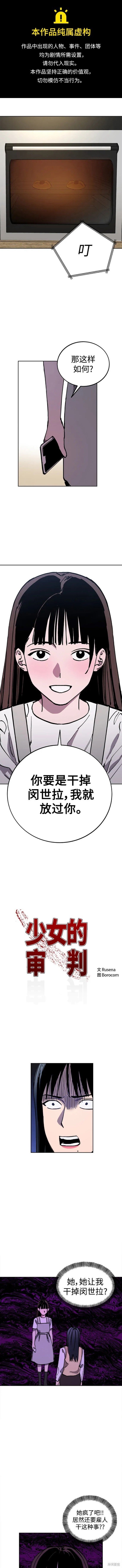 第132话
