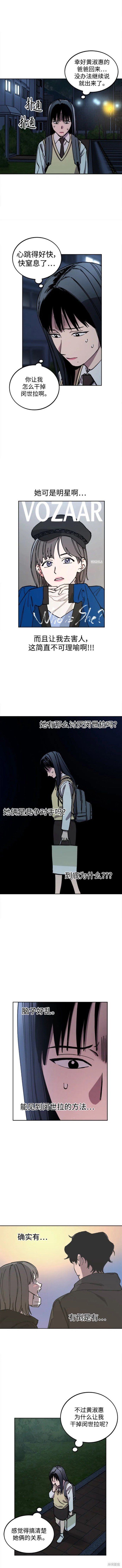 第132话