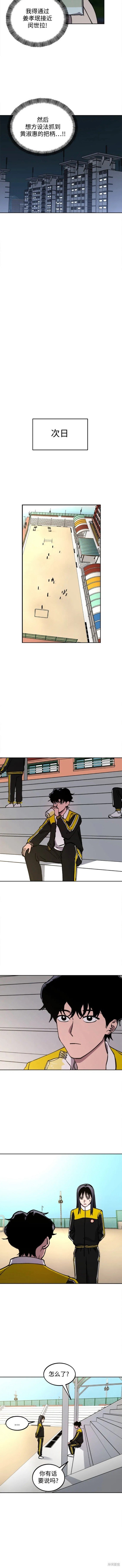 第132话