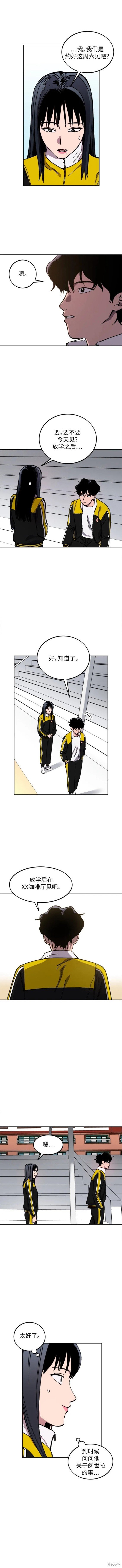 第132话