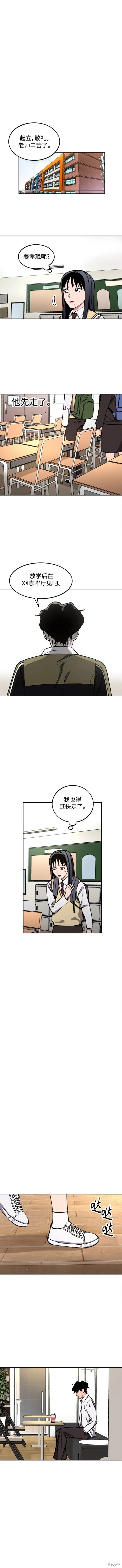 第132话
