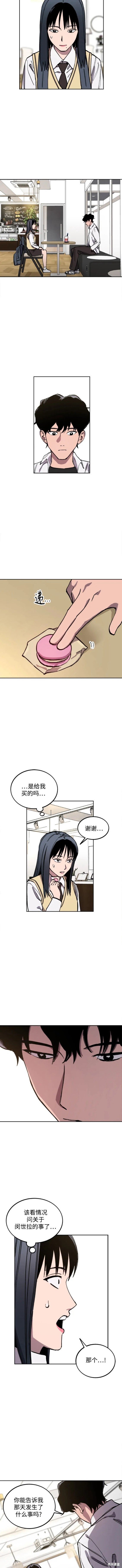 第132话