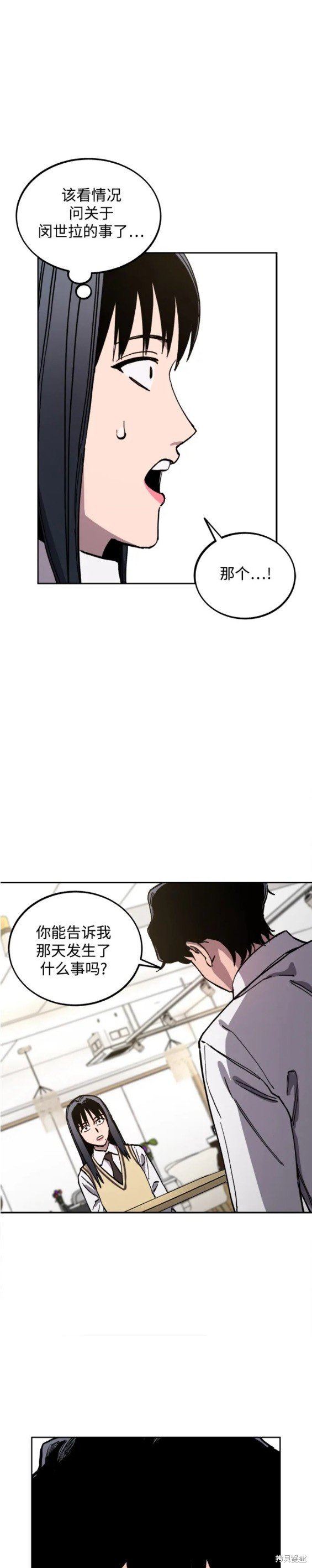 第132话