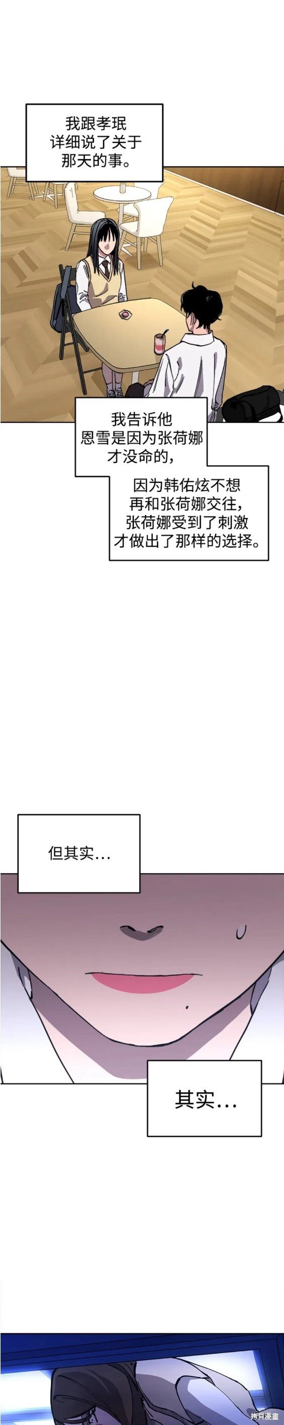 第132话