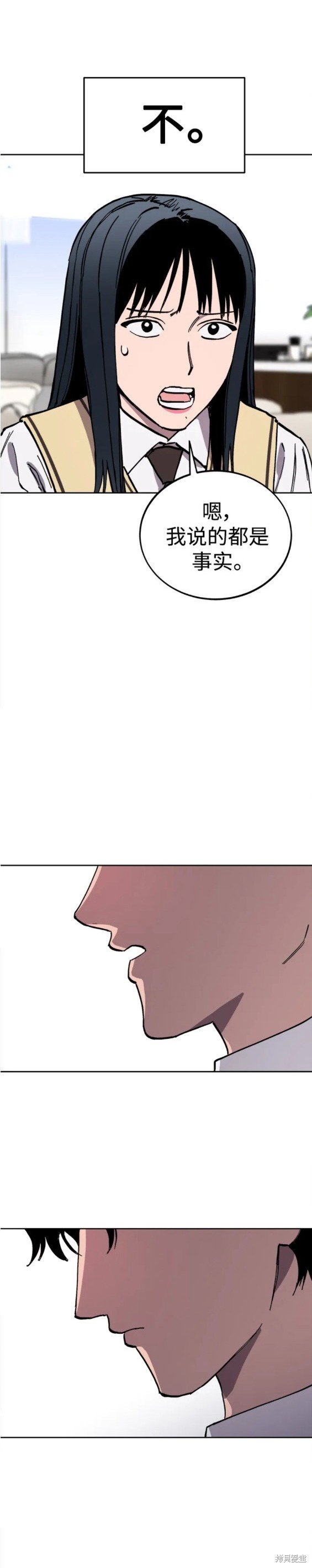 第132话