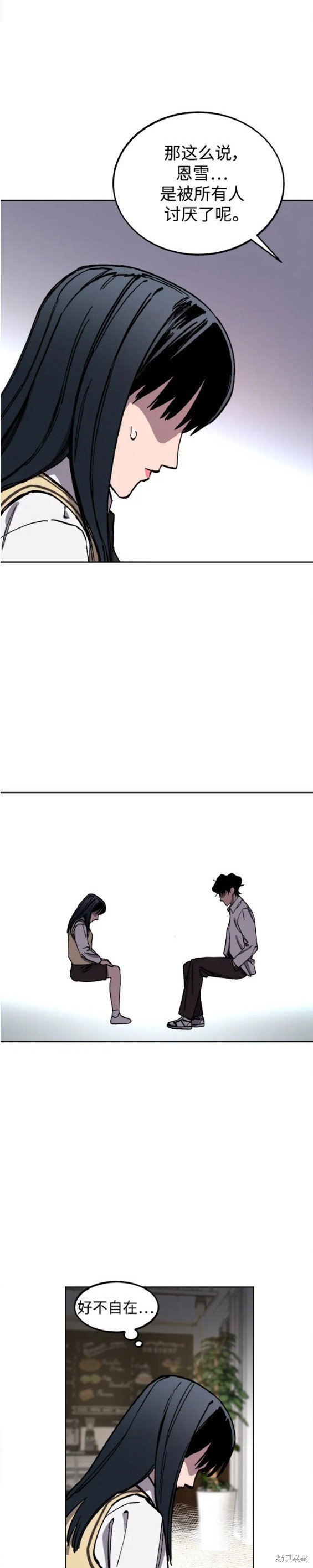第132话