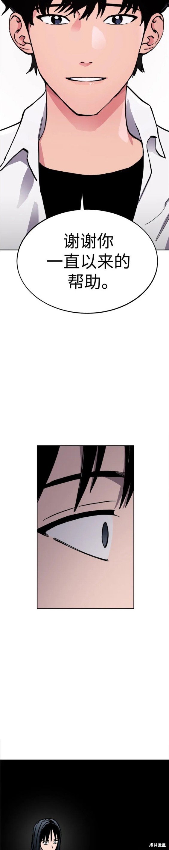 第132话