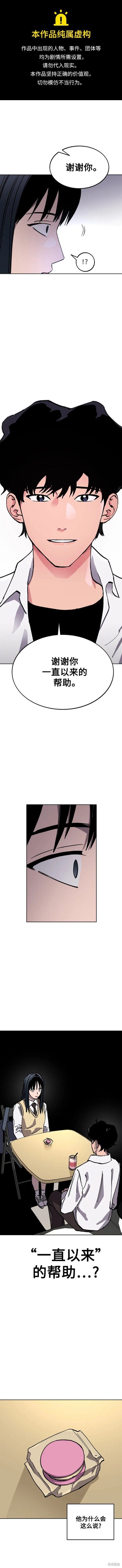 第133话